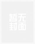 有空结个婚(1v1)